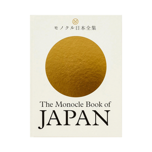 83644 Monocle Book of Japan Book