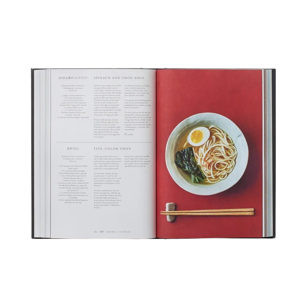 92407 JAPAN THE COOKBOOK LIVRO