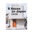 95636 GESTALTEN A HOUSE IN JAPAN LIVRO